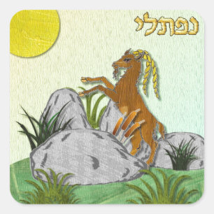 Adesivo Quadrado Judaica 12 Tribos de Israel Naftali