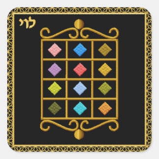 Adesivo Quadrado Judaica 12 Tribos do Sticker Levi Quadrado de Isra
