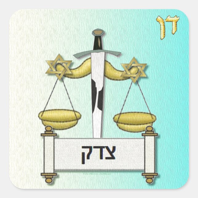 Adesivo Quadrado Judaica 12 Tribos Israel Dan (Frente)