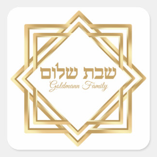 Adesivo Quadrado Judeu Hebraico Clássico Dourado Shabbat Shalom