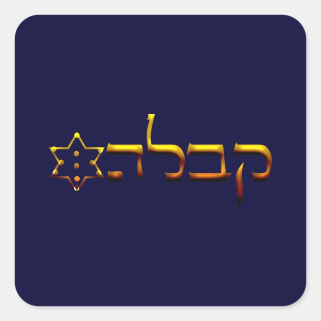 Adesivo Quadrado Kabbalah (Frente)