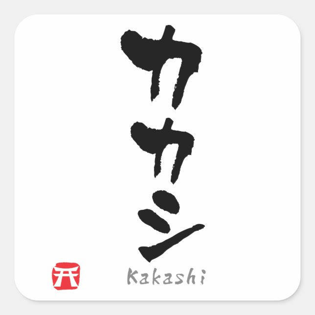 Adesivo Quadrado Kakashi KATAKANA (Frente)