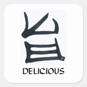 Adesivo Quadrado Kanji Deliciosa vinhetas quadradas pretas grandes