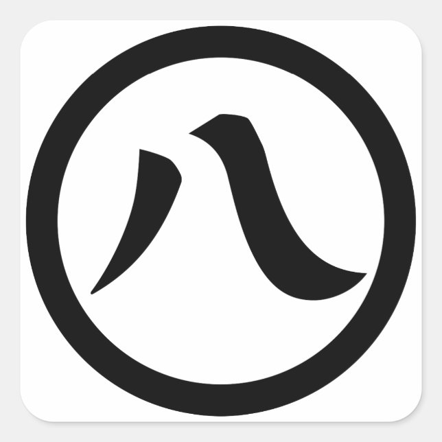 Adesivo Quadrado Kanji numeral oito, em círculo (Frente)
