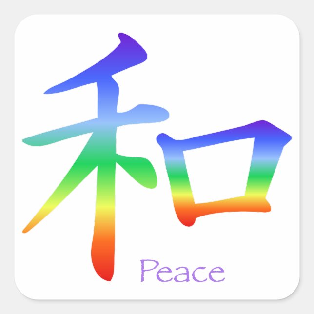 Adesivo Quadrado Kanji Peace Symbol in Chakra Colors (Frente)