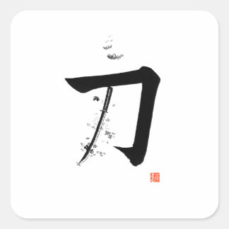 Adesivo Quadrado Katana 刀 - A Espada (Caligrafia Japonesa)