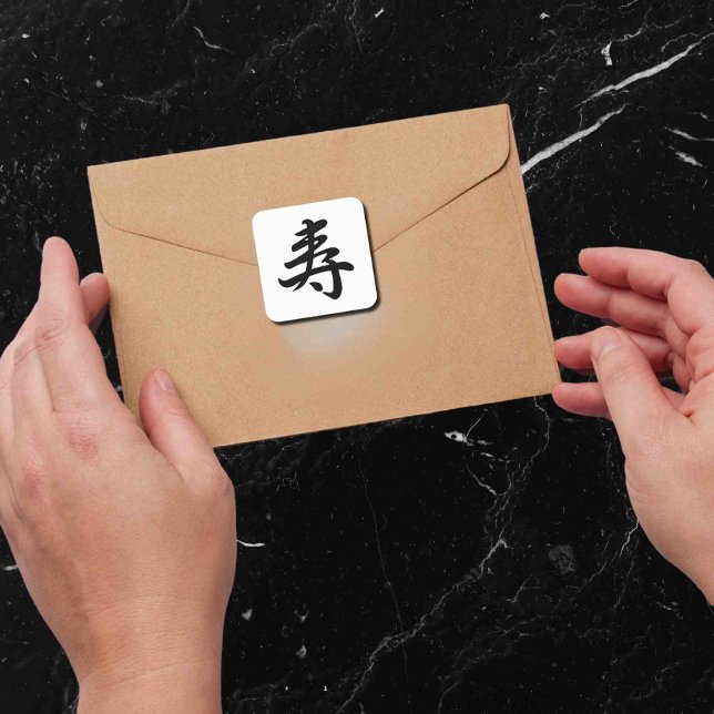 Adesivo Quadrado Kotobuki - Parabéns Japoneses (Criador carregado)