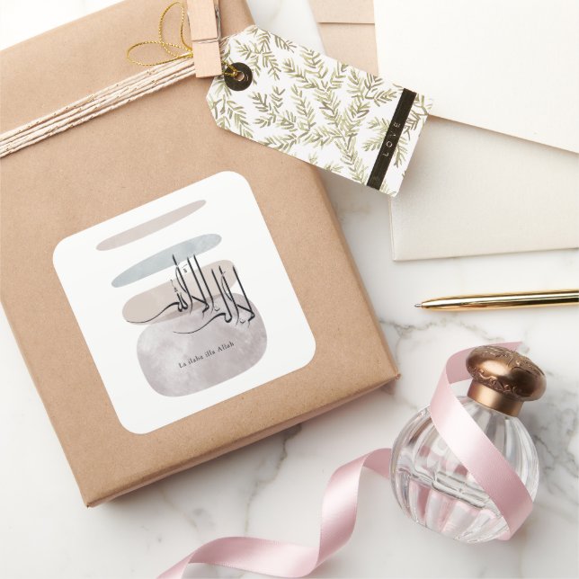 Adesivo Quadrado La ilaha illa Allah Arabic Calligraphy – Minimal (Presentear)