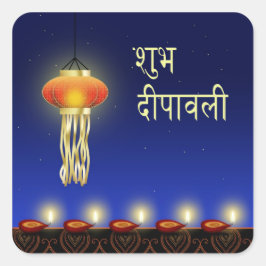 Adesivo Quadrado Lâmpada Luminosa Diwali - Vinheta