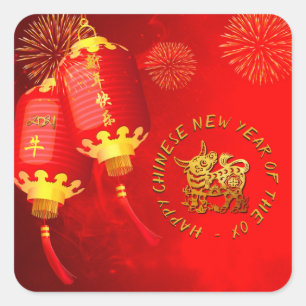 Adesivo Quadrado Lanternas Douradas Vermelhas Cortadas de papel 202