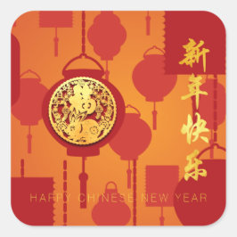 Adesivo Quadrado Lanternas Vermelhas Coelho Chinês Ano Novo Sq2