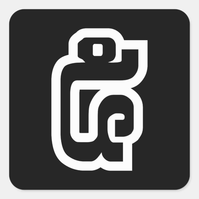 Adesivo Quadrado Laos / Laos Número 5 / 5 / ໕ (Haa/Ha) Laociano (Frente)