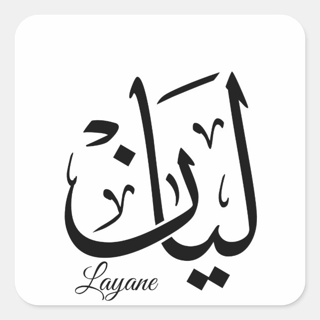 Adesivo Quadrado Layan – Arabic Thuluth Calligraphy Name ArtT-Shir (Frente)