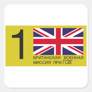 ADESIVO QUADRADO LICENÇA BRIXMIS