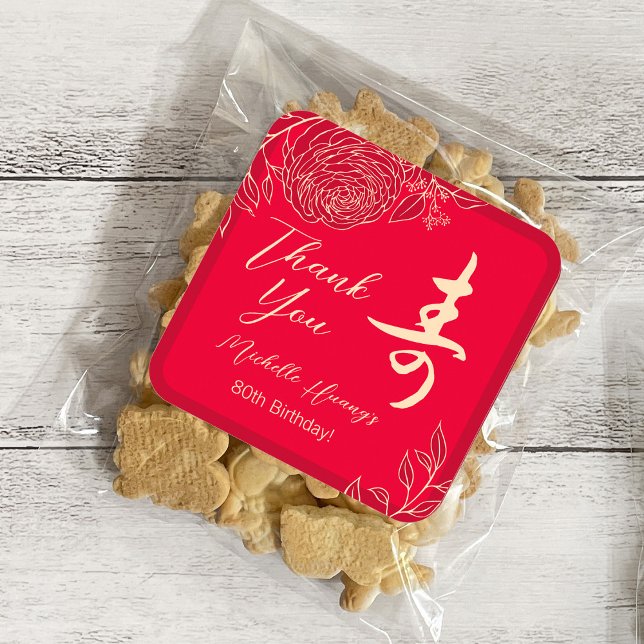 Adesivo Quadrado "Longevidade" Chinesa Aniversário Ranunculus (Criador carregado)