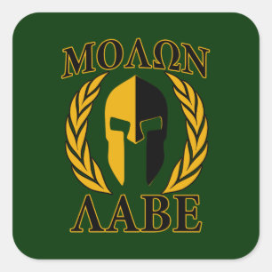 Adesivo Quadrado Louros espartanos de Molon Labe em Forest Green