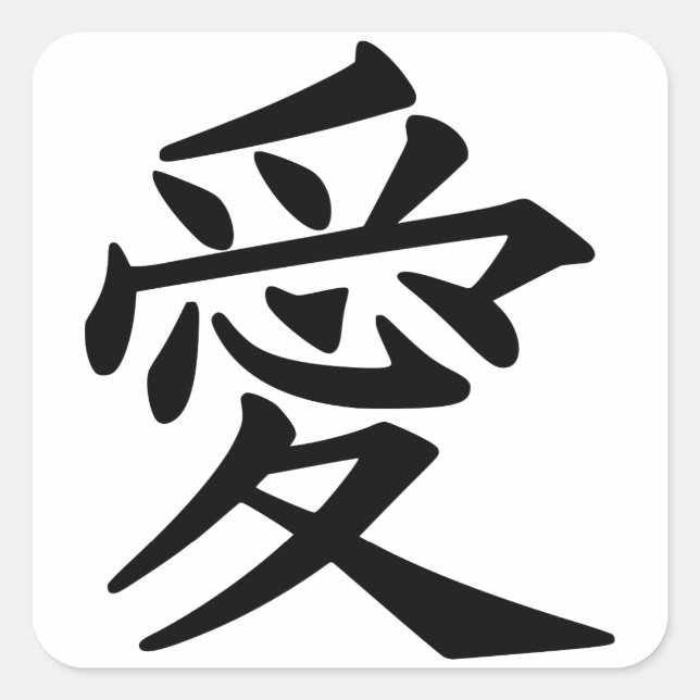 Adesivo Quadrado Love Japonês Kanji Sticker (Frente)