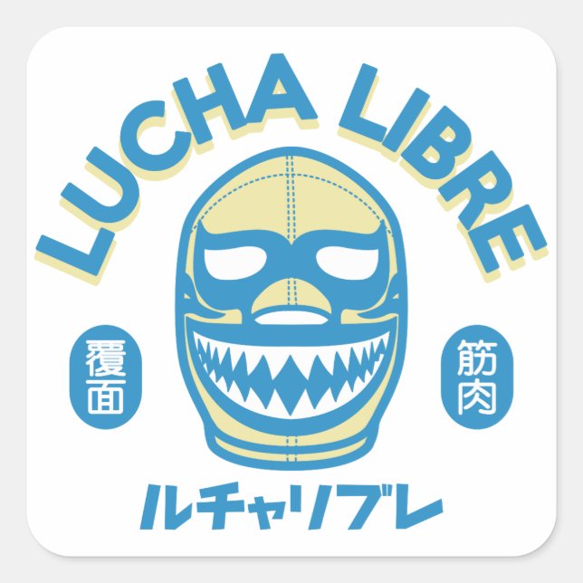 ADESIVO QUADRADO LUCHA LIBRE#81 (Frente)