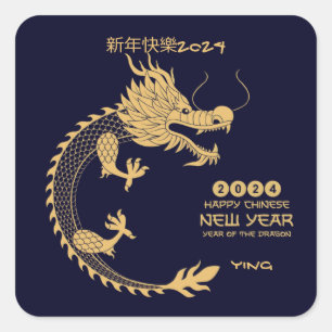 Adesivo Quadrado Marinho Dragão Ouro de Ano Novo chinês de 2024 azu