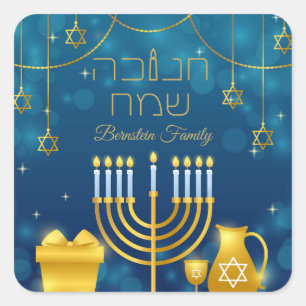 Adesivo Quadrado Menorah azul e Dourada Hebraico Feliz Chanucá