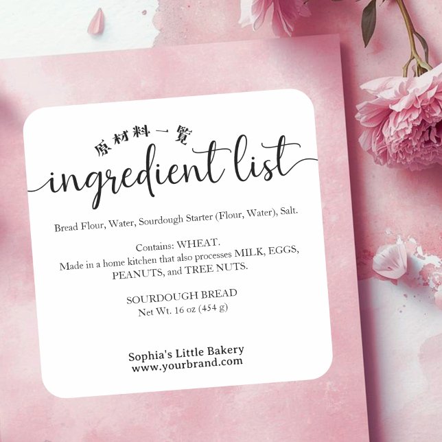Adesivo Quadrado Minimalist Ingredient List Bakery Product (Criador carregado)