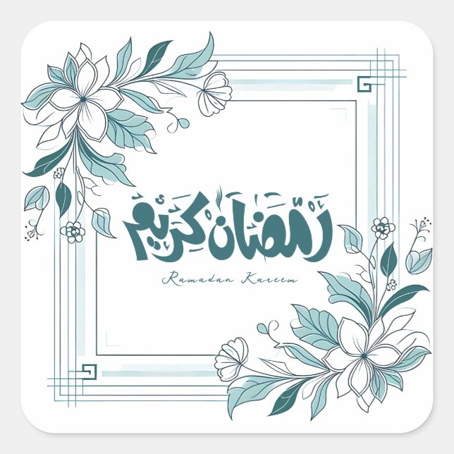Adesivo Quadrado Moderno islâmico Caligrafia Floral Ramadan Kareem (Frente)
