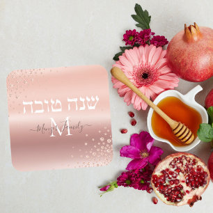 Adesivo Quadrado Na moda Rosa Dourado Monograma Hebraico Rosh Hasha