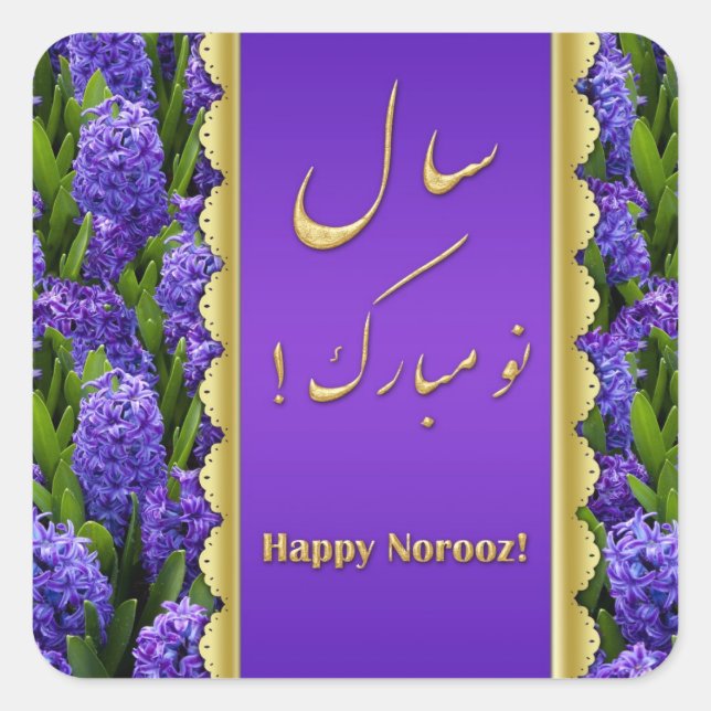 Adesivo Quadrado Noble Happy Noroz Hyacinths - Sticker (Frente)