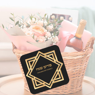 Adesivo Quadrado Nome Personalizado Dourado Clássico Hebraico Purim