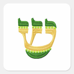 Adesivo Quadrado O hebraico rotula o Bordado-Estilo Shin