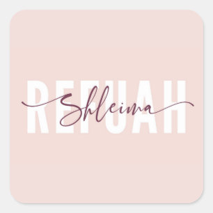 Adesivo Quadrado O Script De Refúgio Shleima Fica Bem