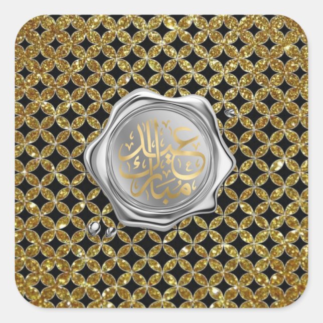 Adesivo Quadrado Ouro mubarak Eid (Frente)