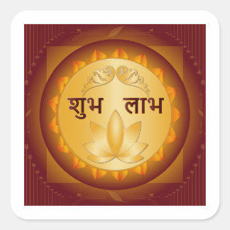 Adesivo Quadrado Ouro Premium Shubh Labh Lotus Diwali Design