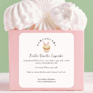 Adesivo Quadrado Padaria de Cupcake Coelho de Páscoa Ingrediente Aq