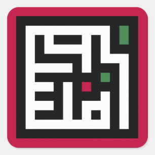 Adesivo Quadrado Palavra palestiniana em árabe Wordart - bandeira d
