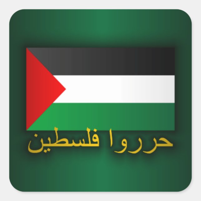 Adesivo Quadrado Palestina Livre (Árabe) (Frente)
