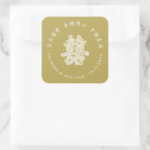 Adesivo Quadrado Papel Floral Cortado Dupla Felicidade Casamento Ch