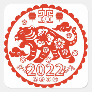 Adesivo Quadrado Papel Folk ChinêsCortando Padrão Zodiac Tiger