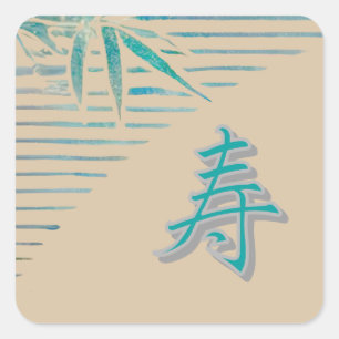 Adesivo Quadrado parabéns kanji - bambu