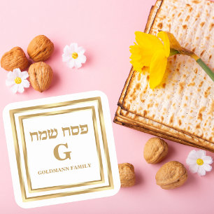 Adesivo Quadrado Páscoa Dourada branca clássica Monograma Feliz Pas