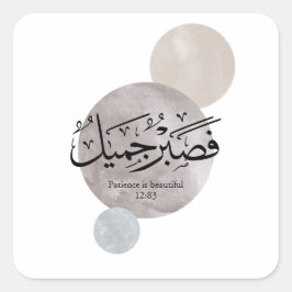 Adesivo Quadrado Patience Is Beautiful” Arabic Calligraphy Wall Art