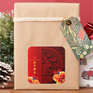 Adesivo Quadrado Peônias cortadas em papel com coelho chinês Ano No