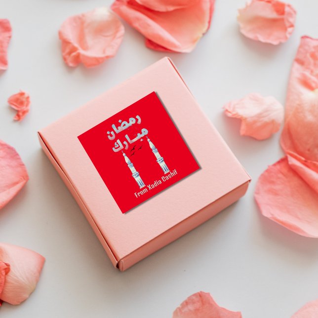 Adesivo Quadrado Personalizado Ramadan Mubarak (Criador carregado)