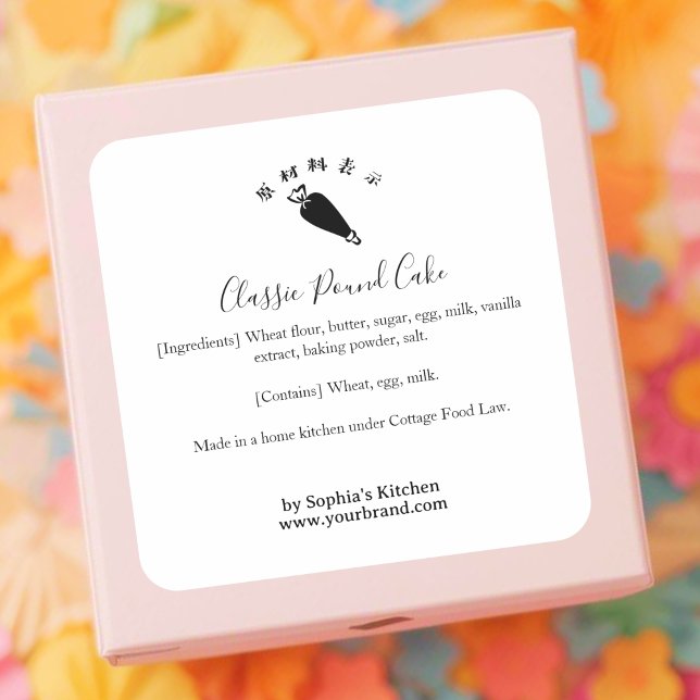 Adesivo Quadrado Piping Bag Bakery Ingredient Label Minimalist (Criador carregado)