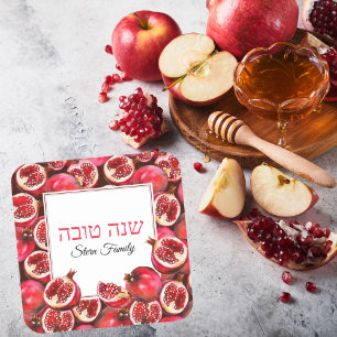 Adesivo Quadrado Pomegranato Hebraico Shana Tova judia Rosh Hashana