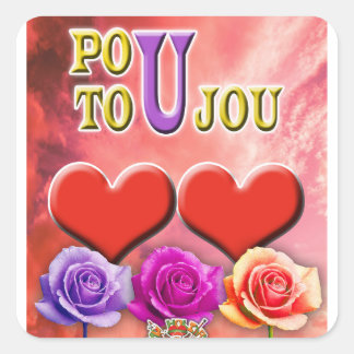 Adesivo Quadrado Pou Toujou