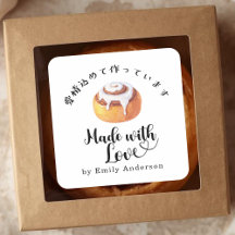 Produto de Padaria Rolo de Canela Feito com Amor