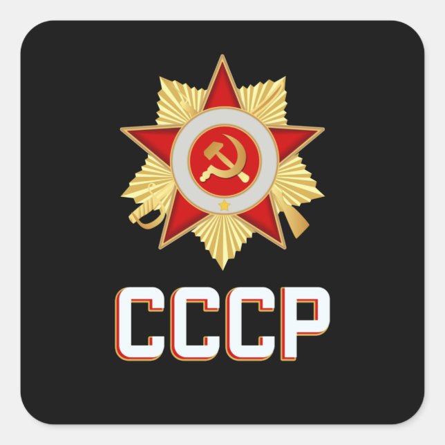 Adesivo Quadrado Propaganda Soviética CCCP Propaganda Russa Estrela (Frente)