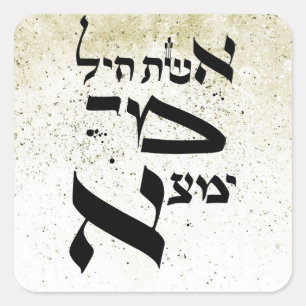 Adesivo Quadrado Provérbios 31,10 - Quem pode encontrar uma mulher 