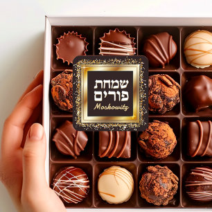 Adesivo Quadrado Purim Feliz Personalizado - Quadro Dourado Sparkle